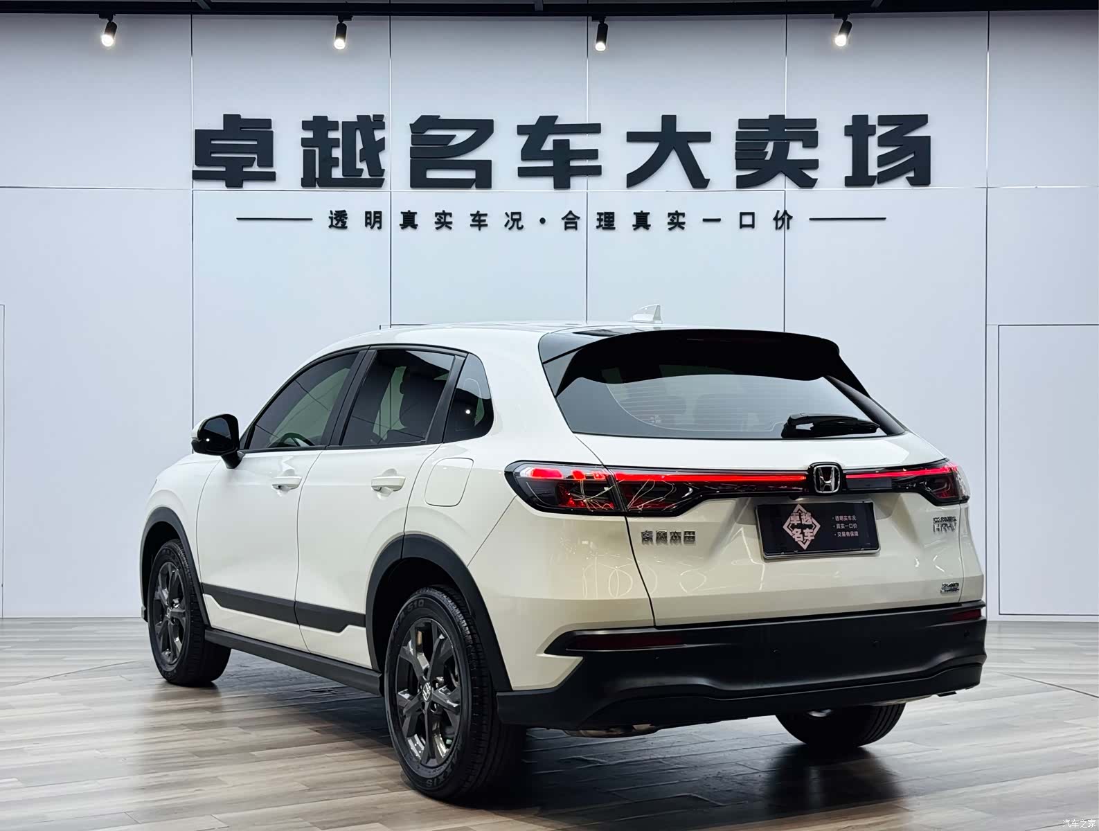 Honda HR-V, 2023 все фото