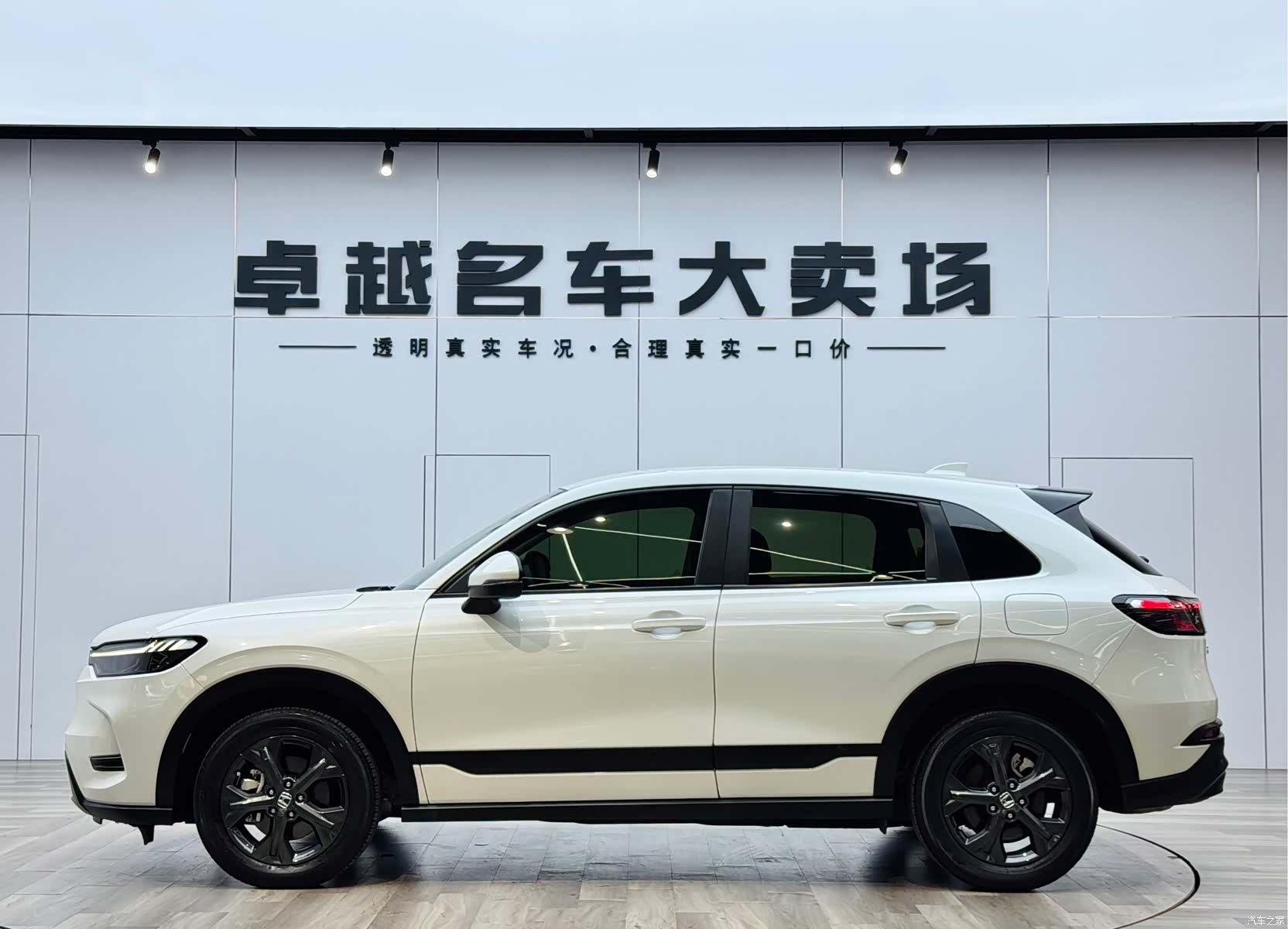 Honda HR-V, 2023 4