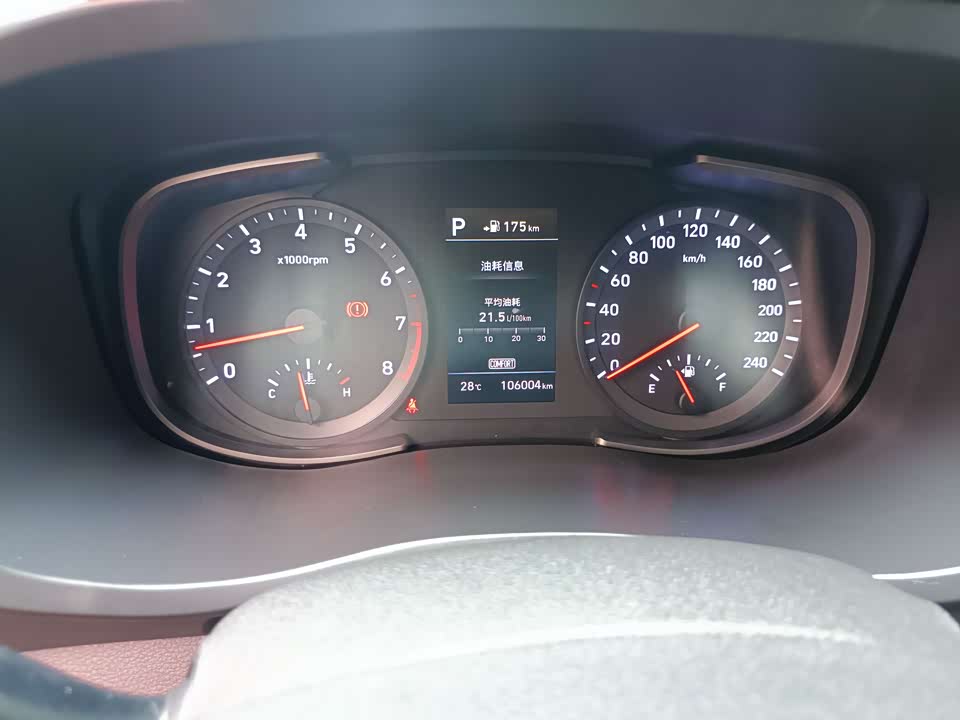 Hyundai Beijing ix35