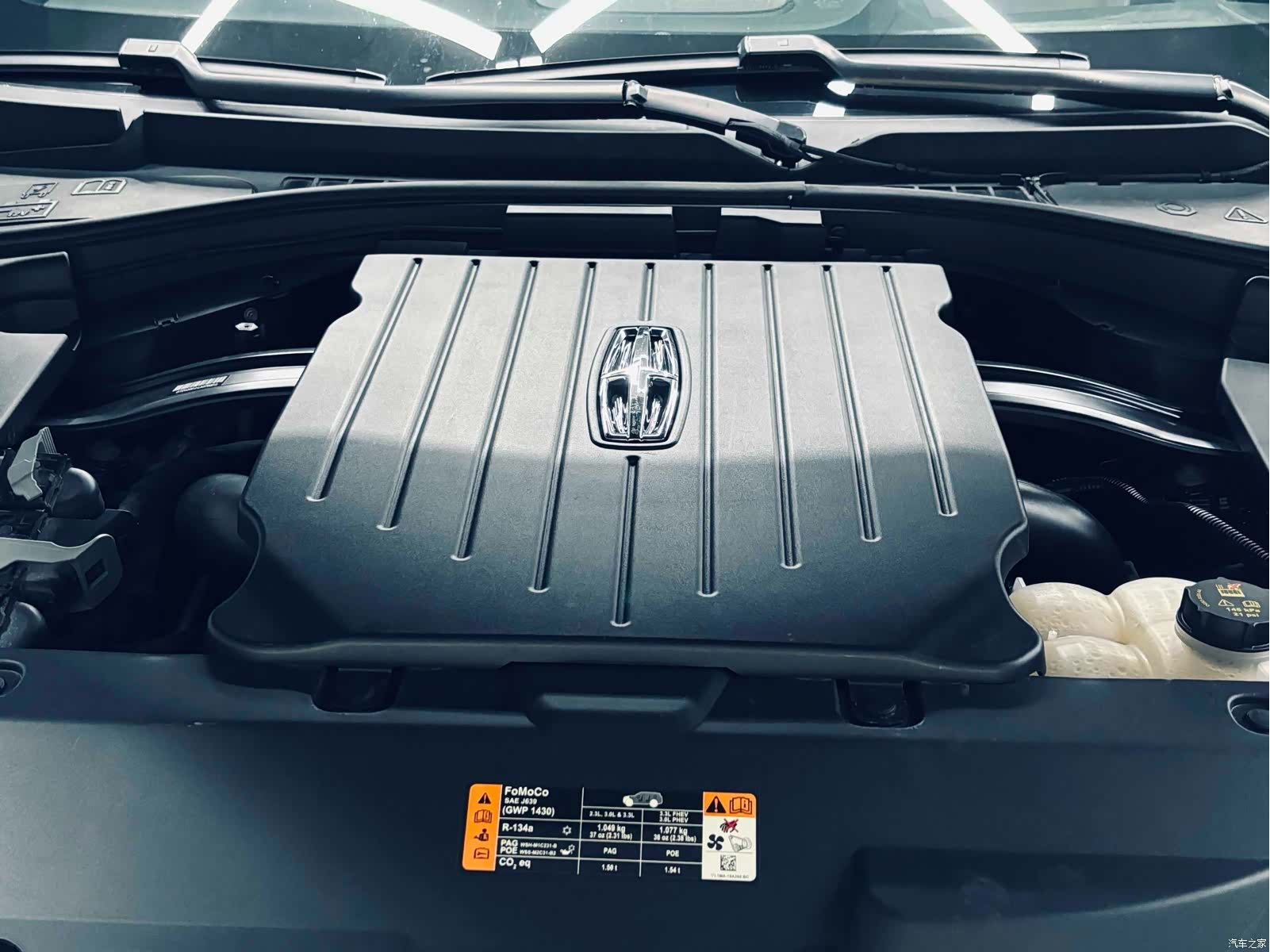 Lincoln Aviator, 2021 12