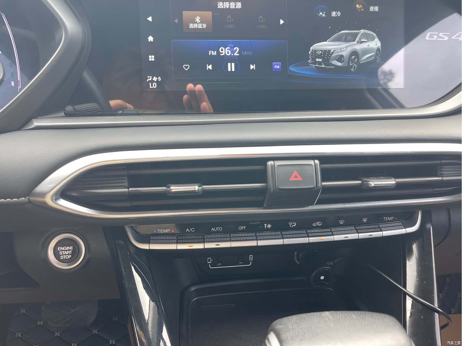 GAC GS4, 2021 11