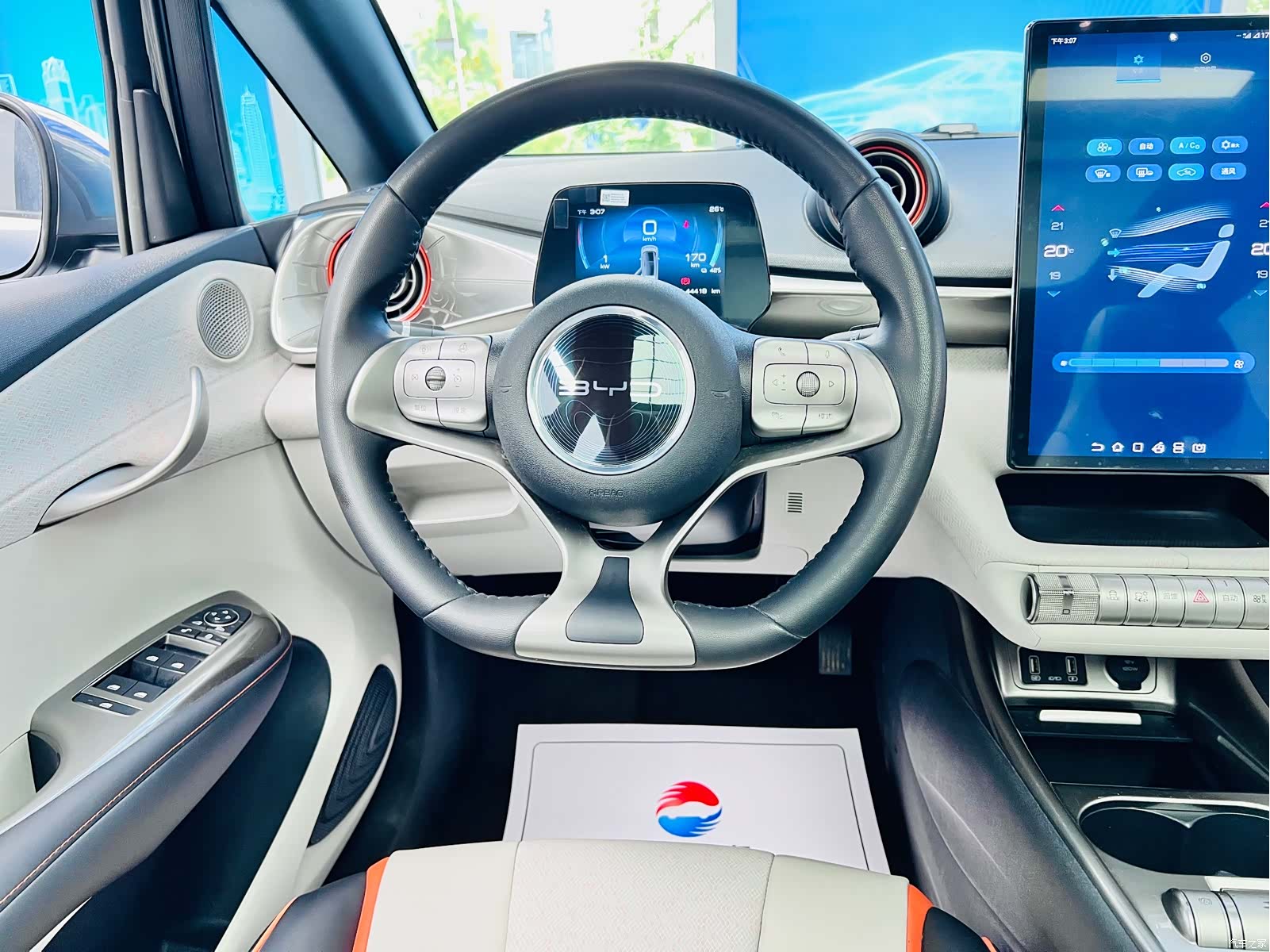 BYD Dolphin, 2023 18