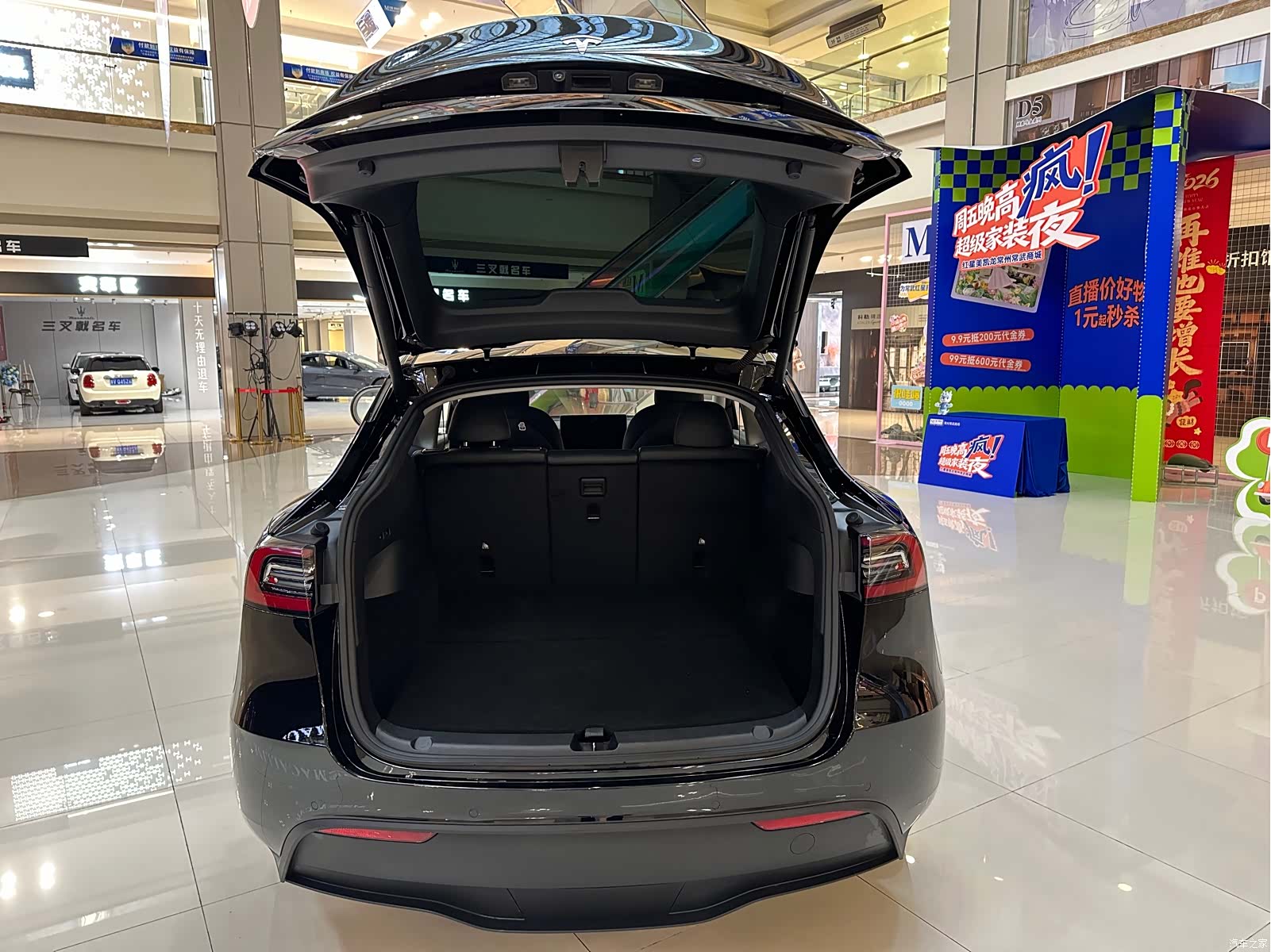 Tesla Model Y, 2021 8