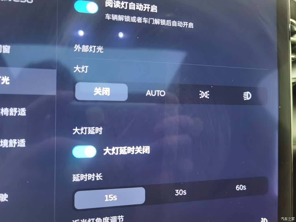 NIO ES6, 2021 21
