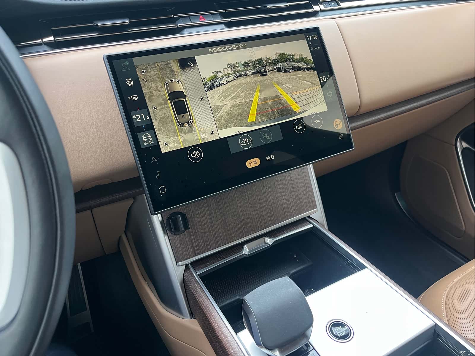 Land Rover Range Rover, 2024 9