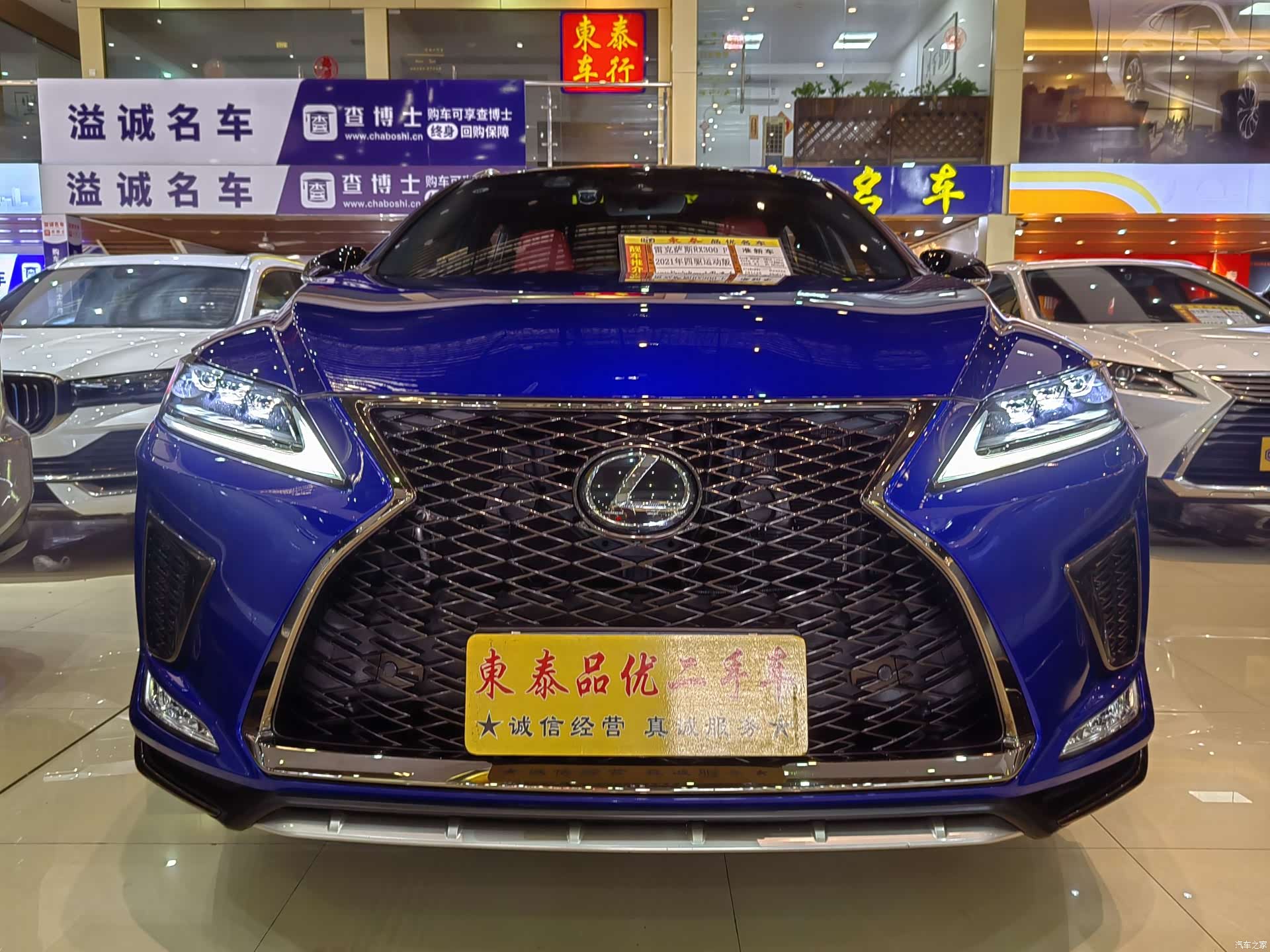 Lexus RX, 2021 1