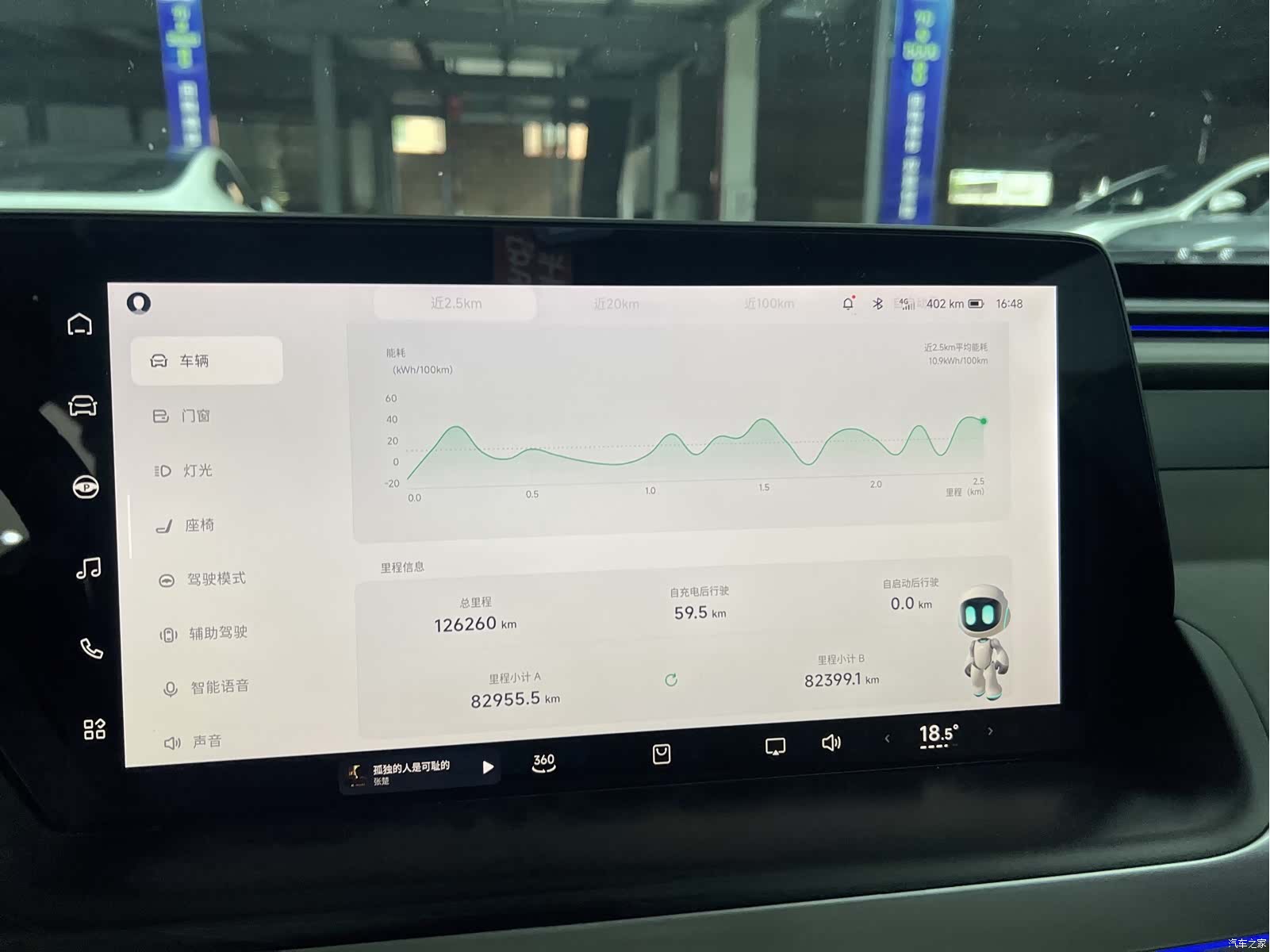 Xpeng P7, 2022 12