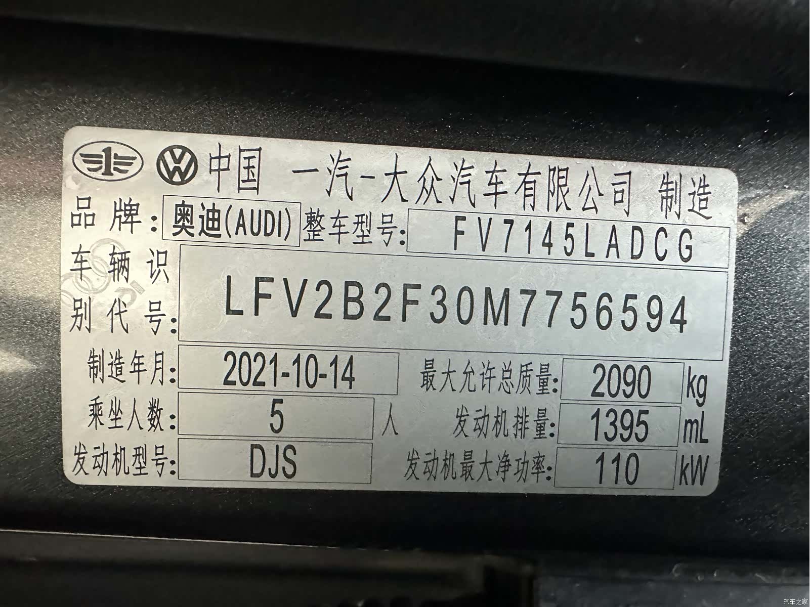 Audi Q3, 2022 24