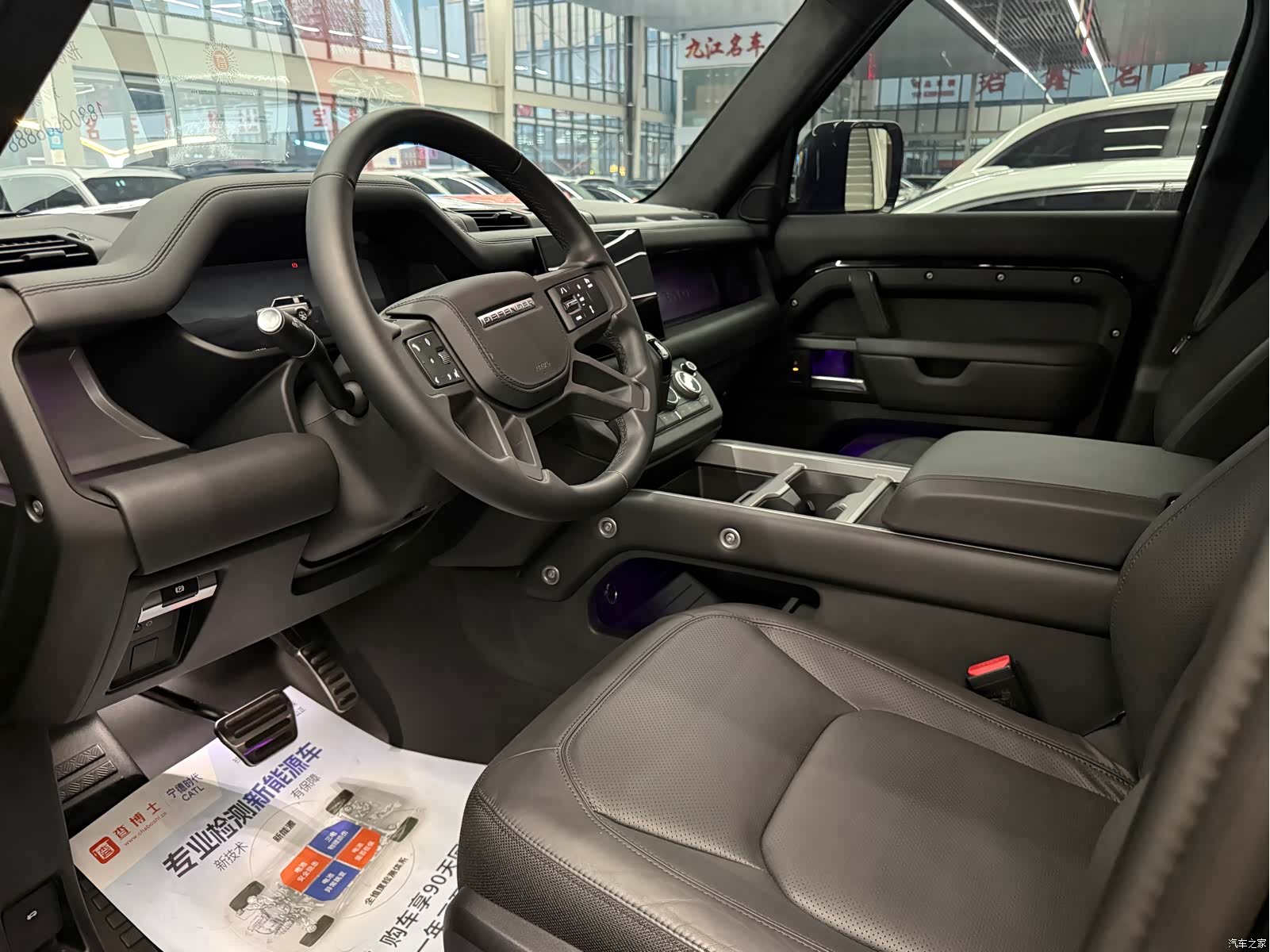 Land Rover Defender, 2025 4