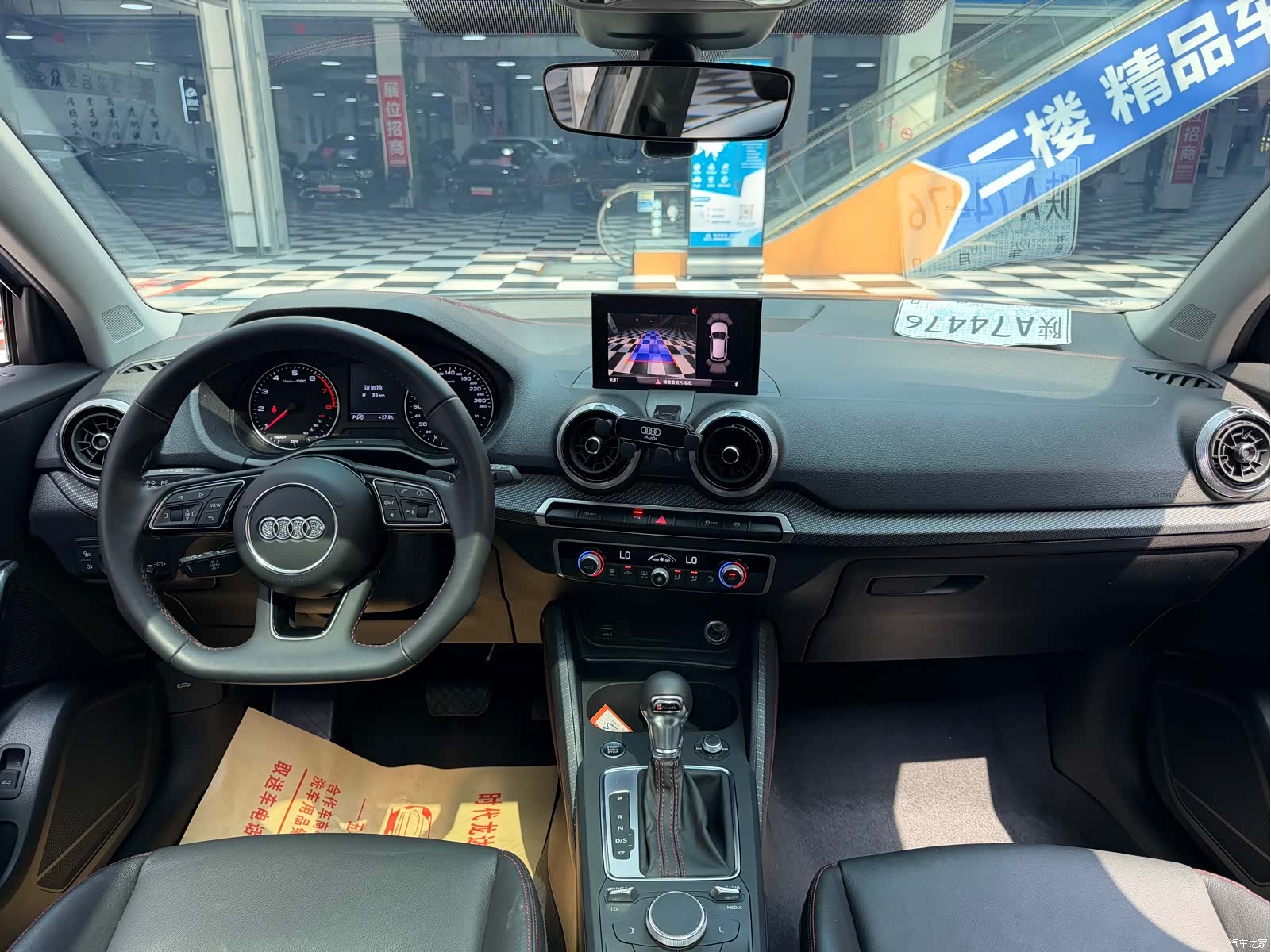 Audi Q2L, 2022 11
