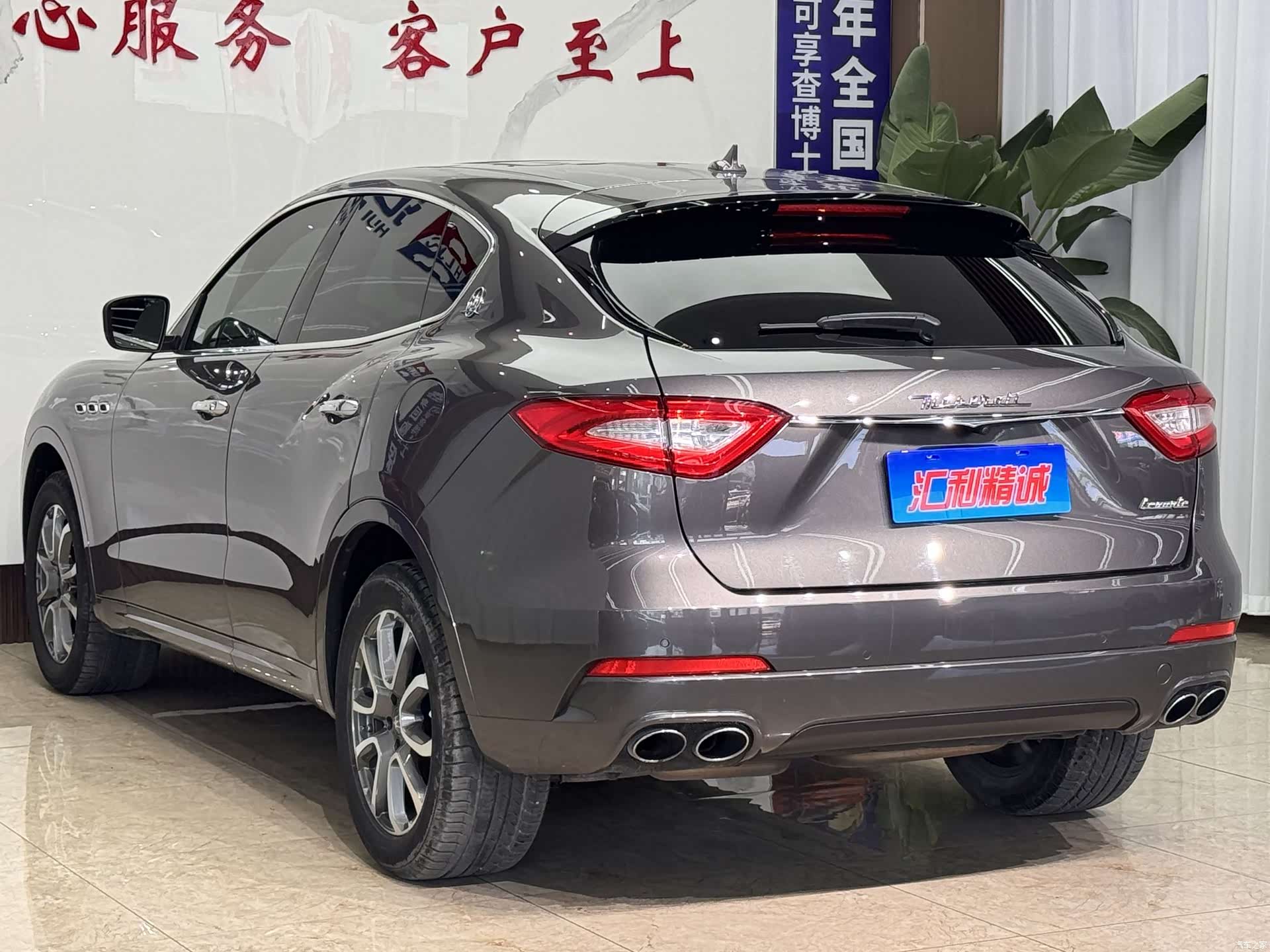 Maserati Levante, 2017 4