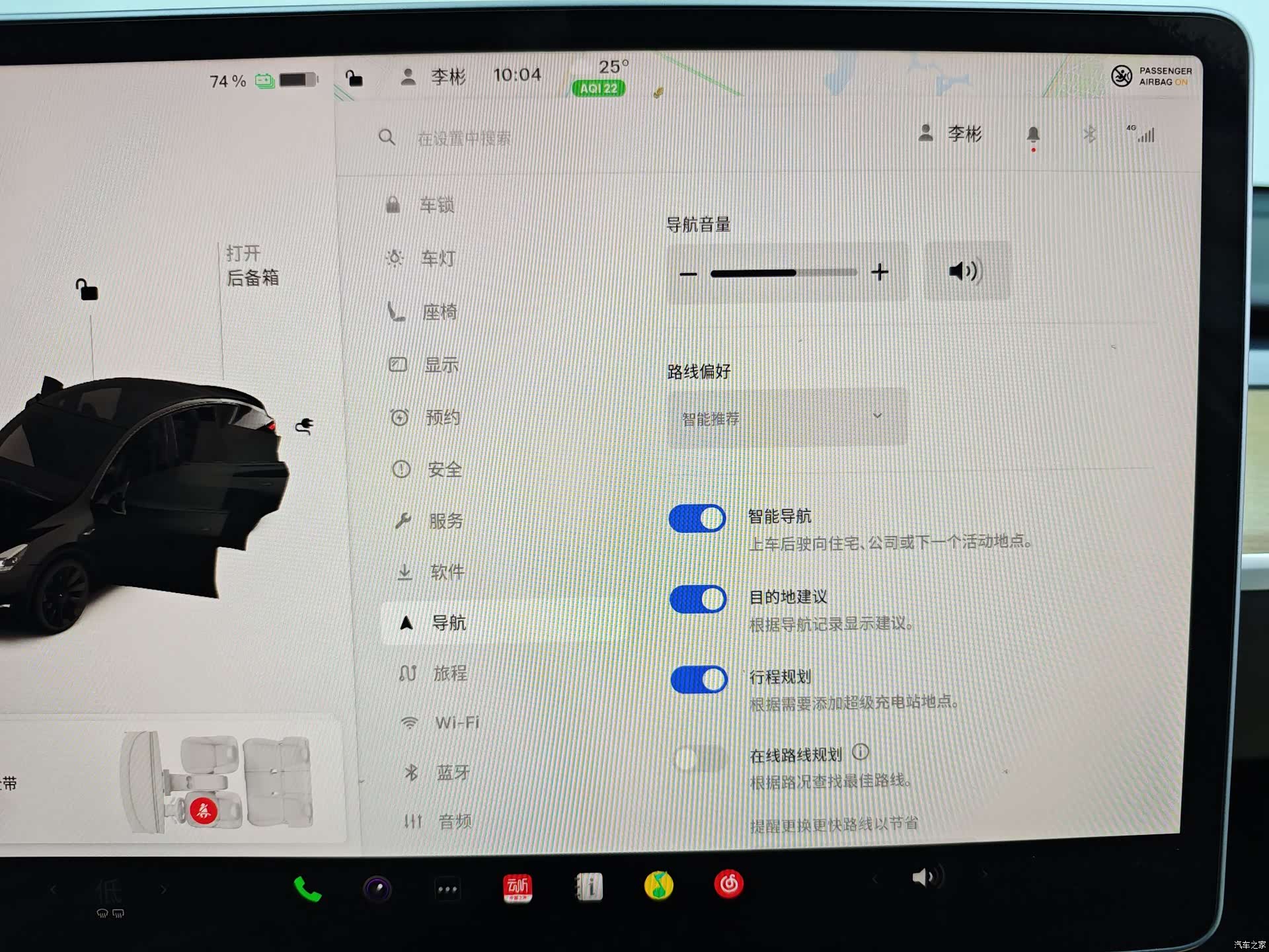 Tesla Model Y, 2022 47