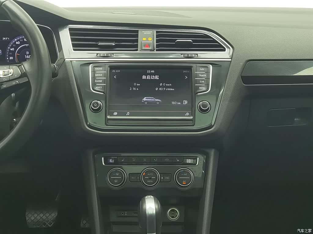 Volkswagen Tiguan, 2017 12
