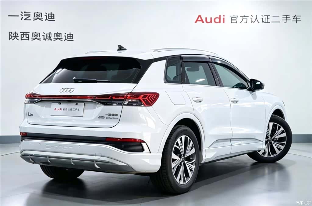 Audi Q4 e-tron, 2024 4