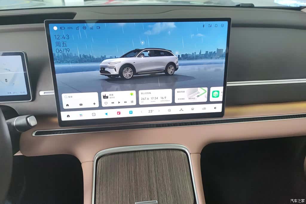 Leapmotor C11, 2025 13