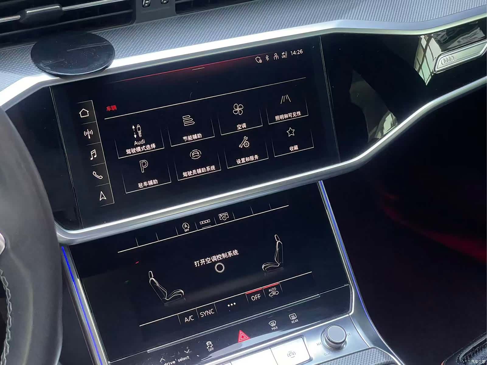 Audi A6L, 2024 11