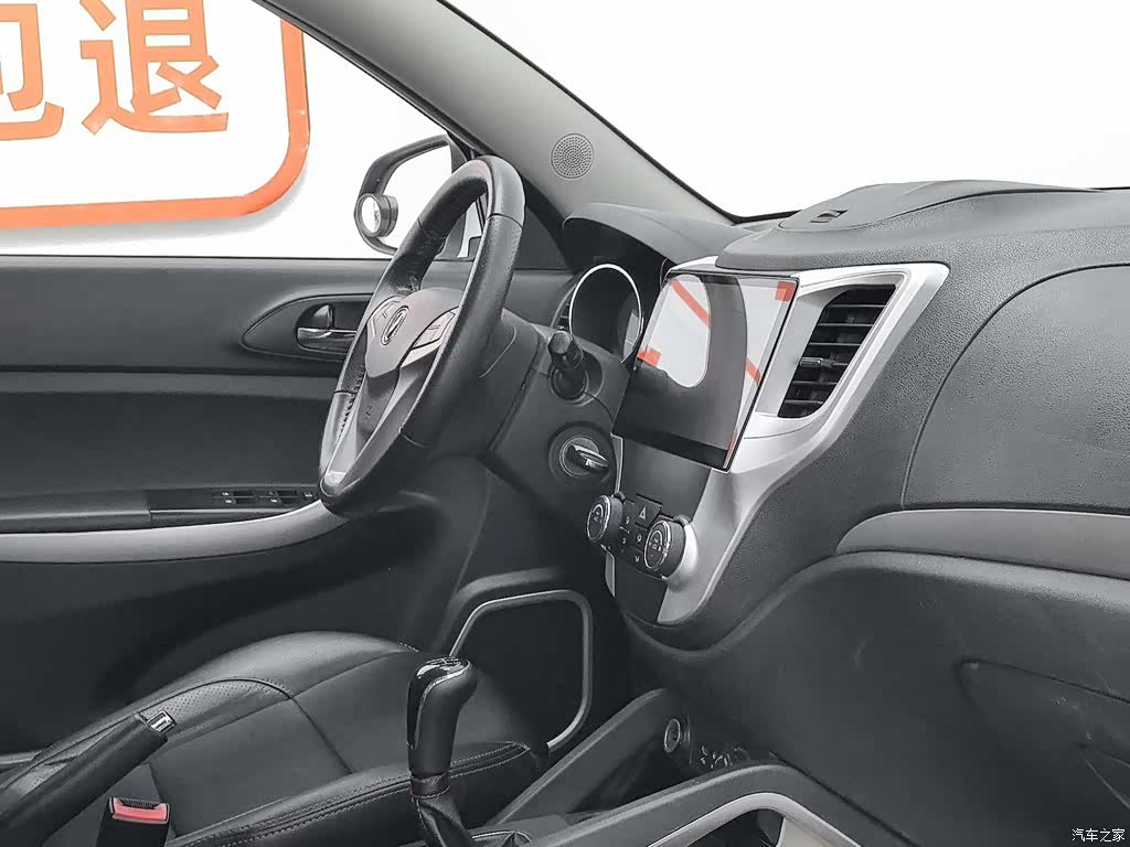 Changan CS35, 2014 22