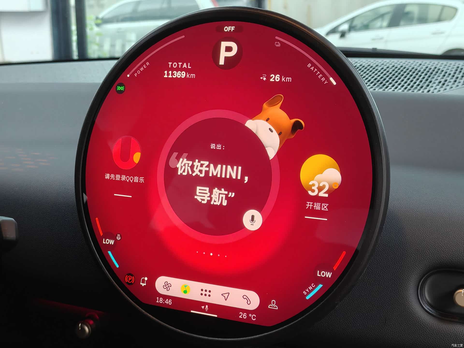 Mini Cooper, 2025 11