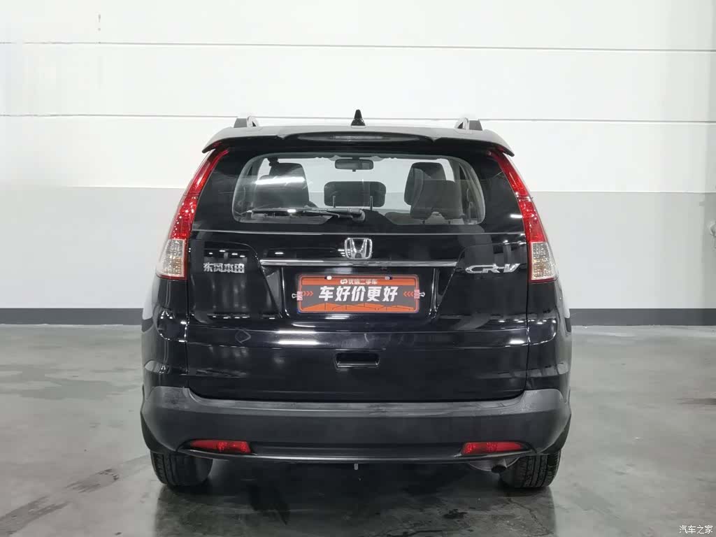 Honda CR-V, 2014 4