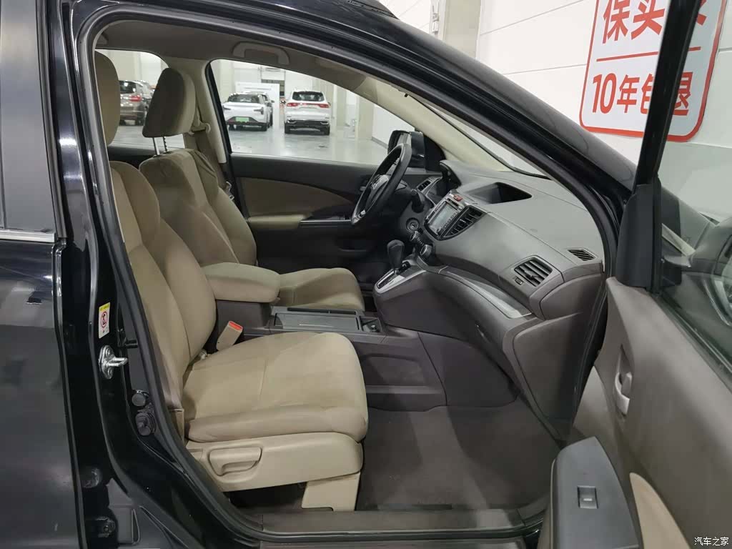 Honda CR-V, 2014 23
