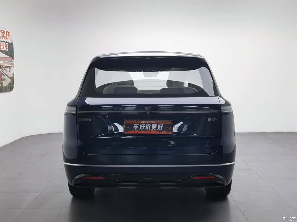 Deepal S09, 2026 4