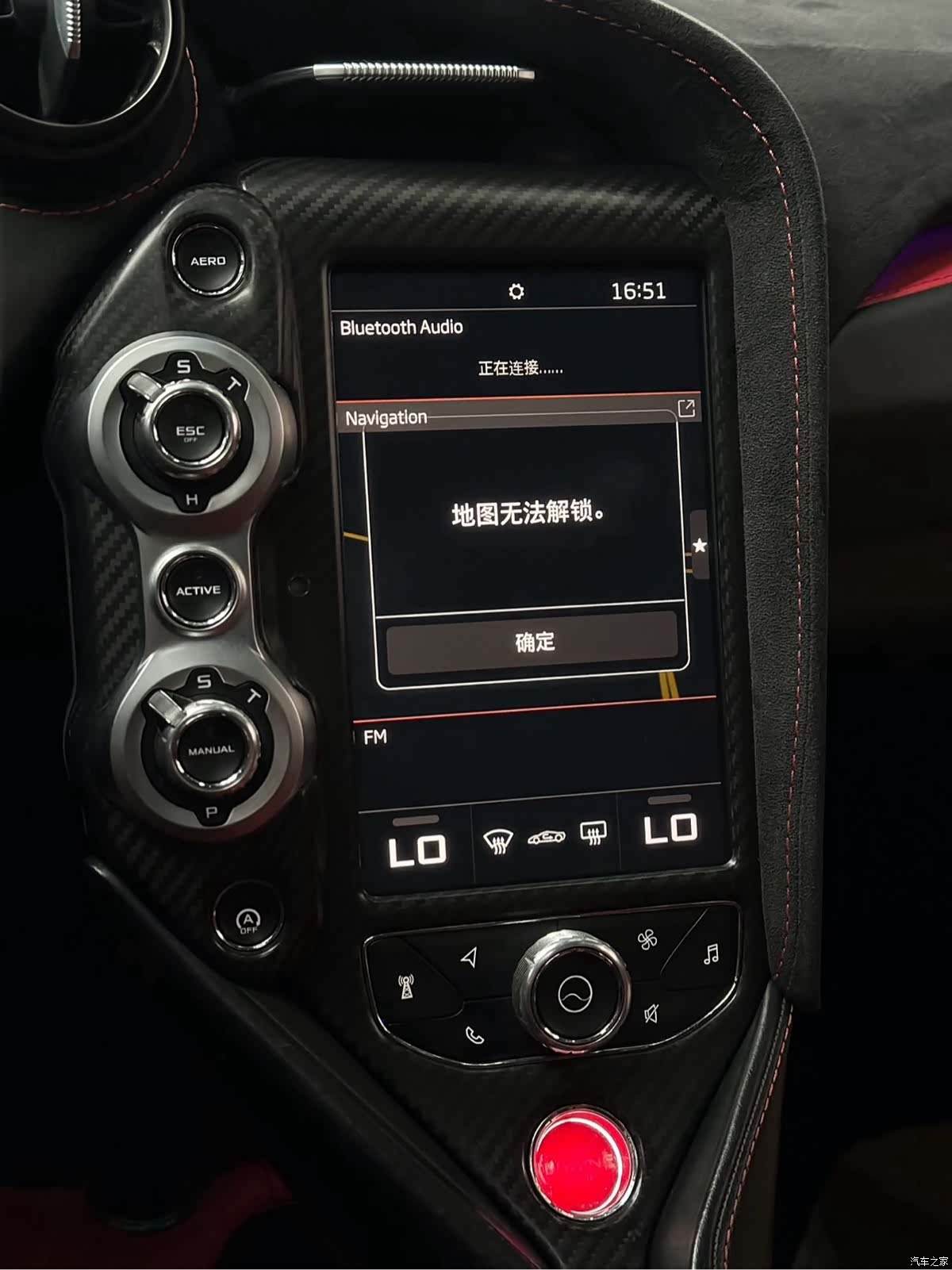 McLaren 720S, 2020 10