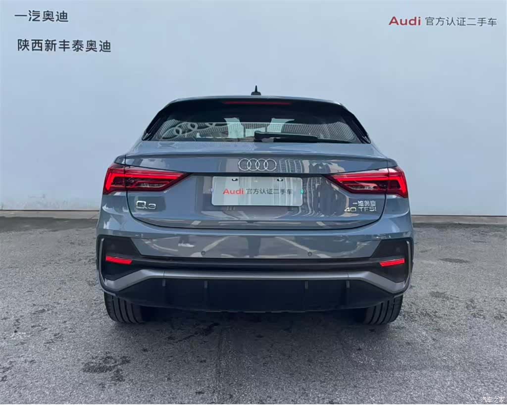 Audi Q3, 2023 25