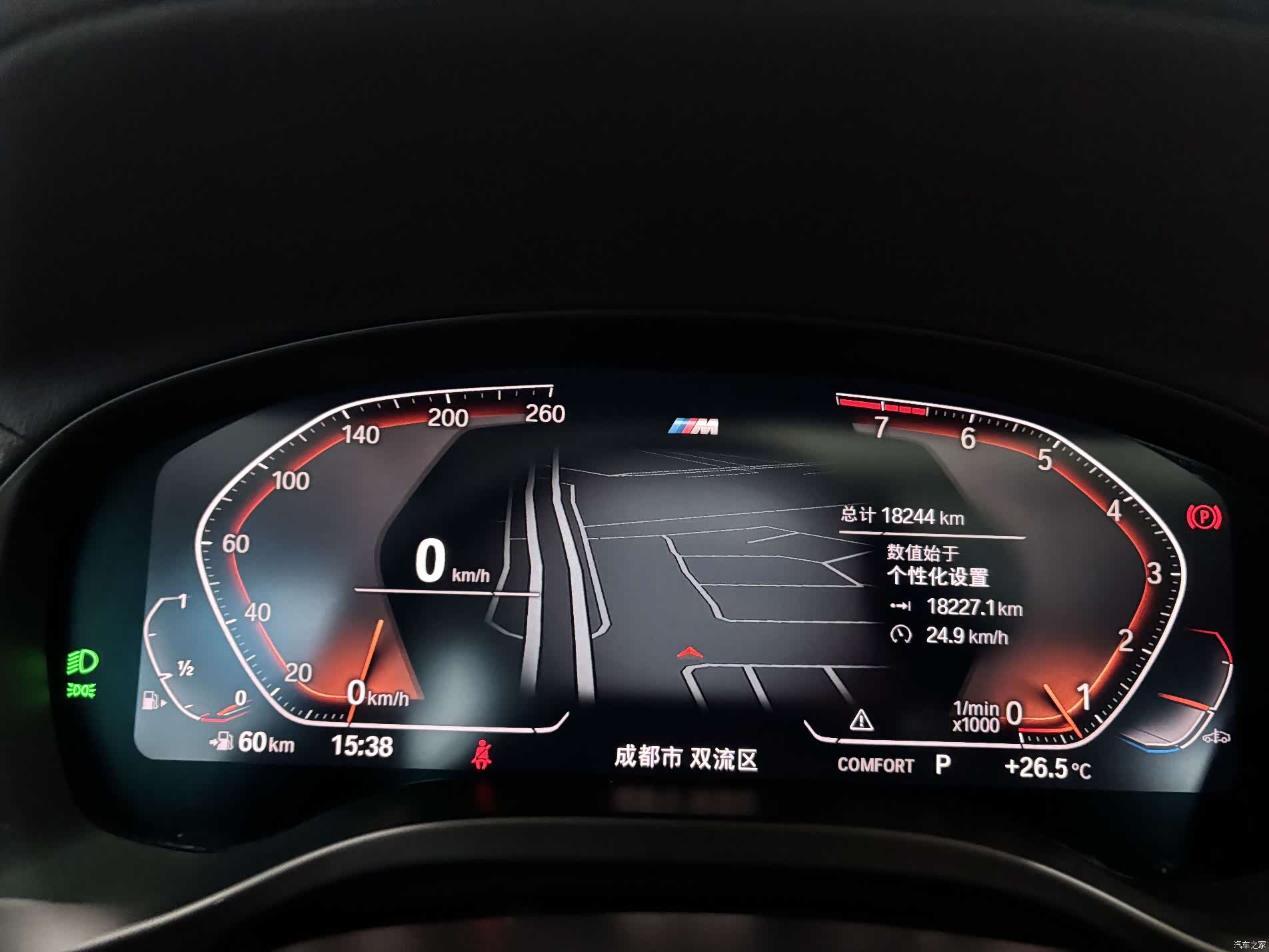 BMW X4, 2023 15