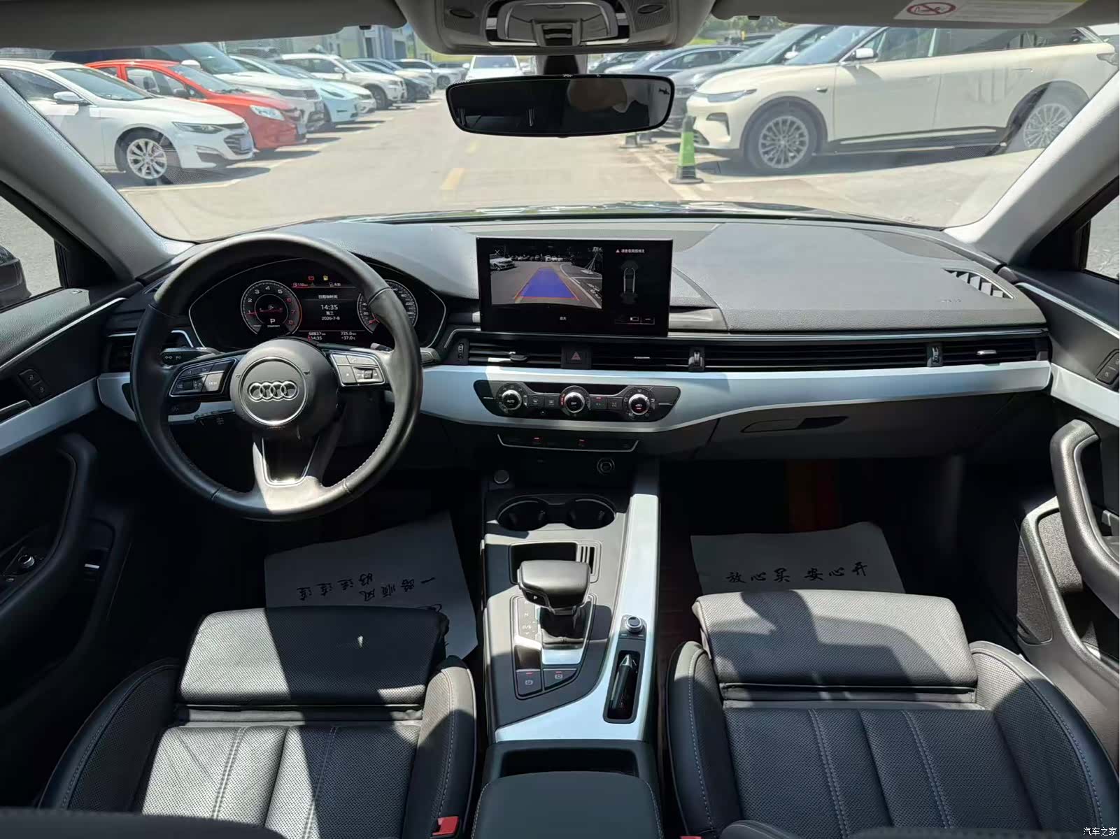 Audi A4L, 2021 3