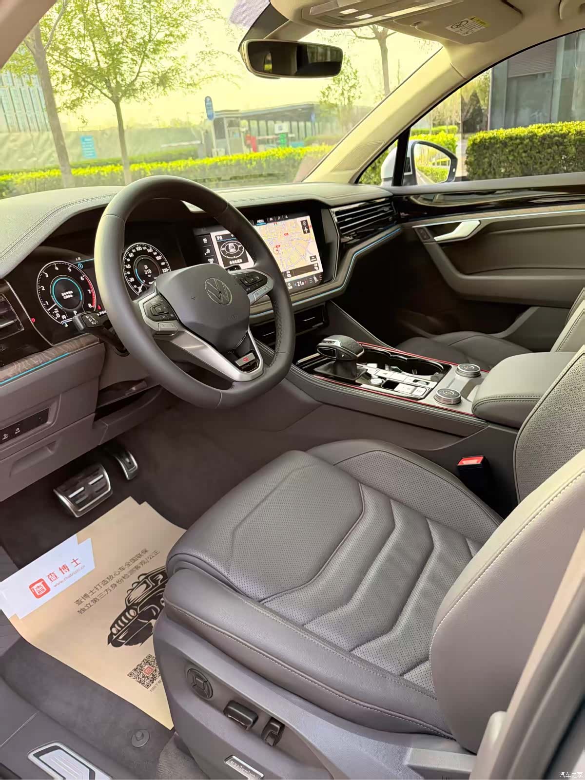 Volkswagen Touareg, 2020 8