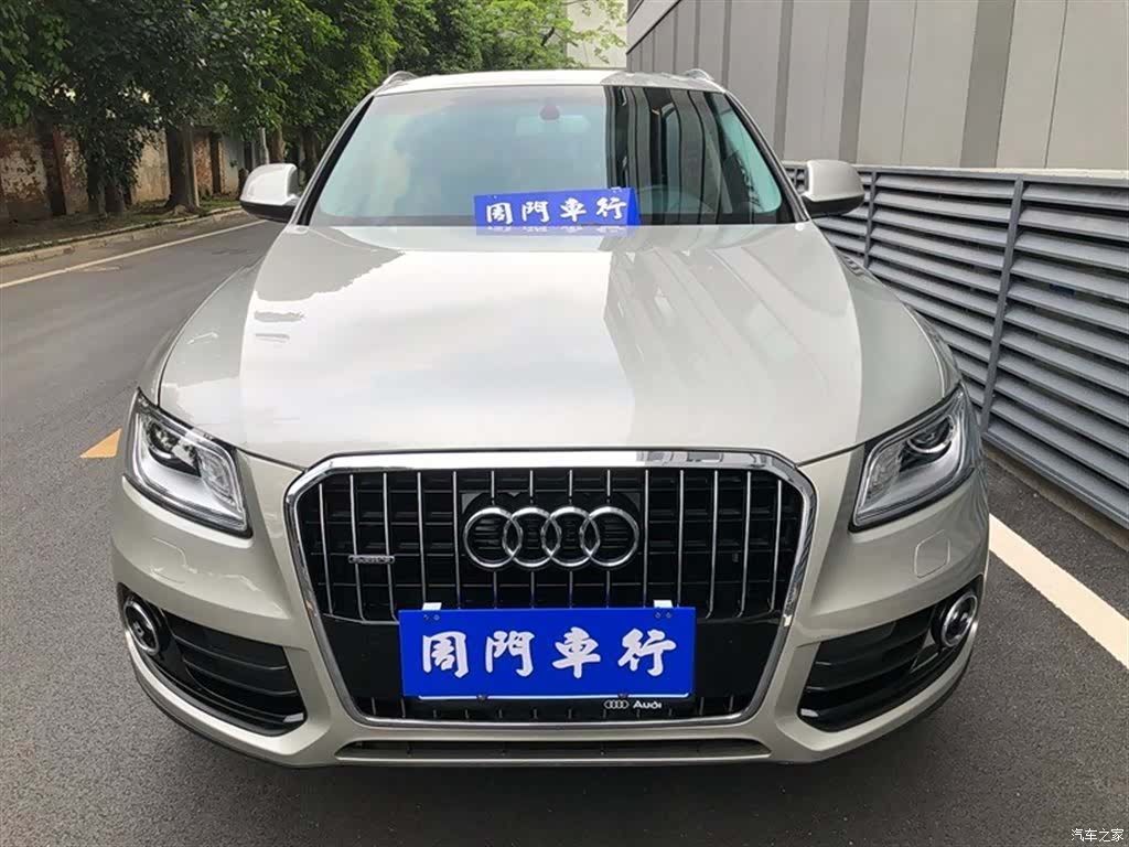 Audi Q5, 2015 2