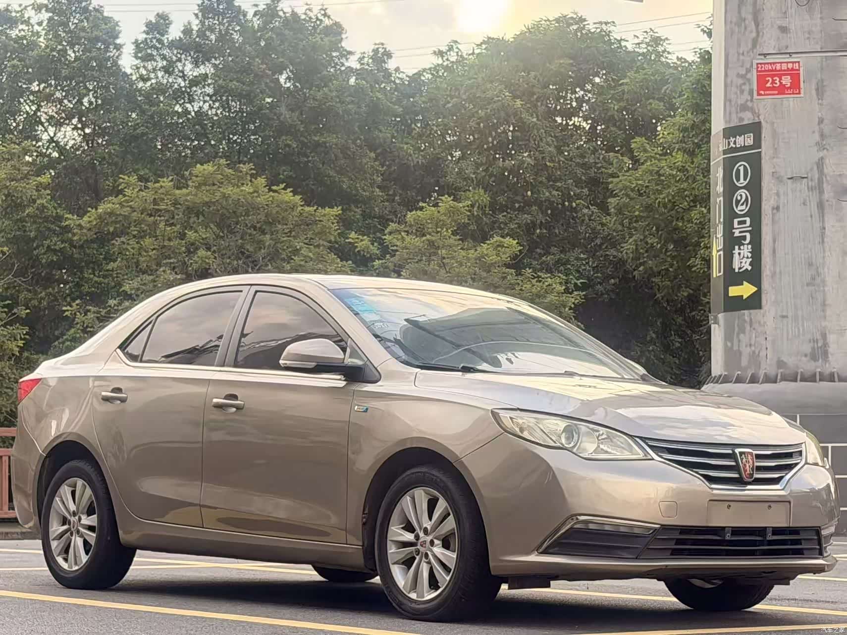 Roewe 360, 2017 3