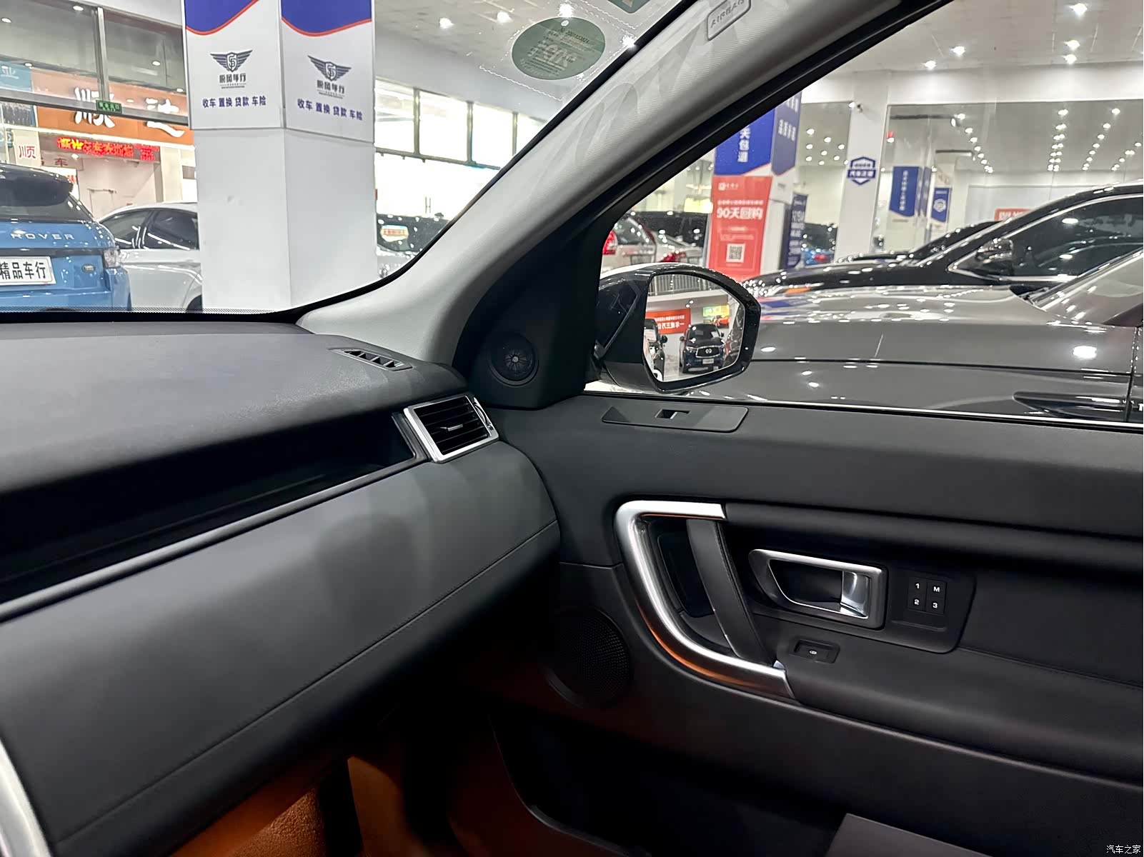 Land Rover Discovery, 2018 18