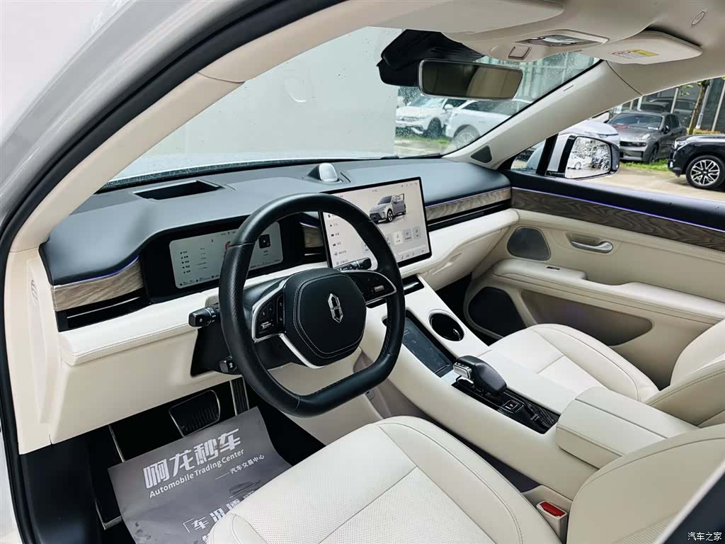 AITO M5, 2022 9