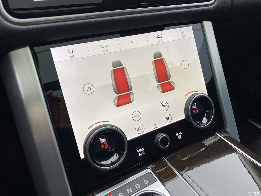 Land Rover Range Rover, 2020 18