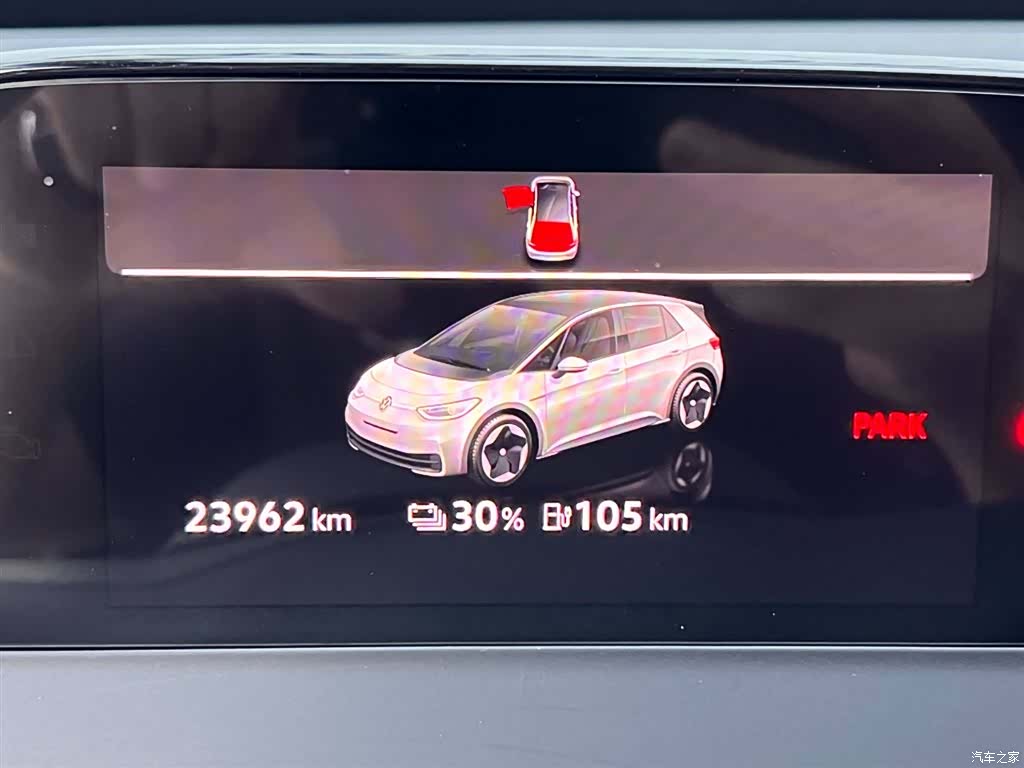 Volkswagen ID.3, 2024 13