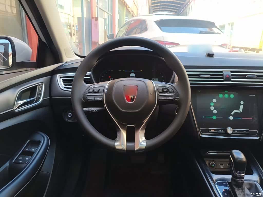 Roewe i5, 2020 11