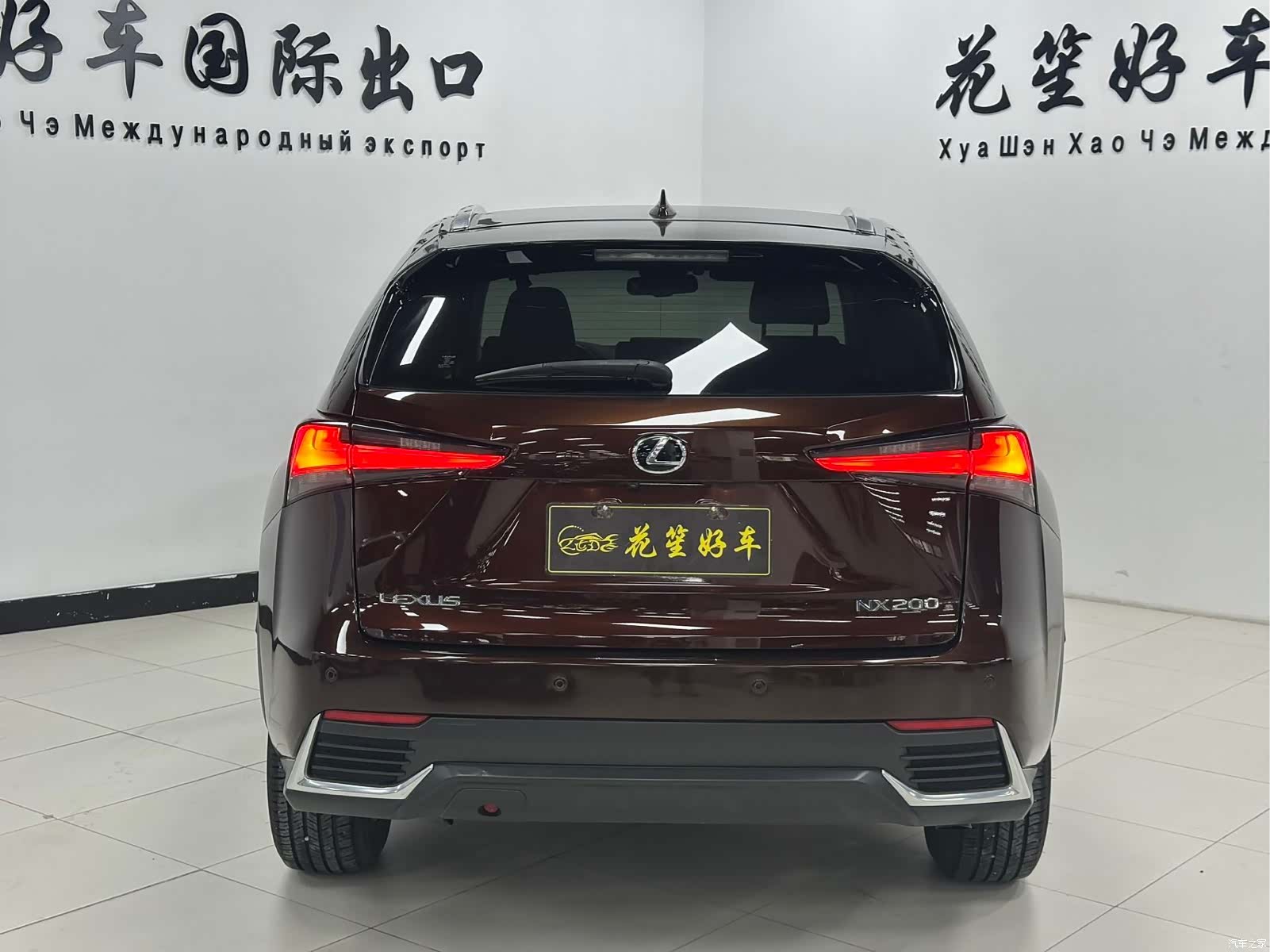 Lexus NX, 2020 6
