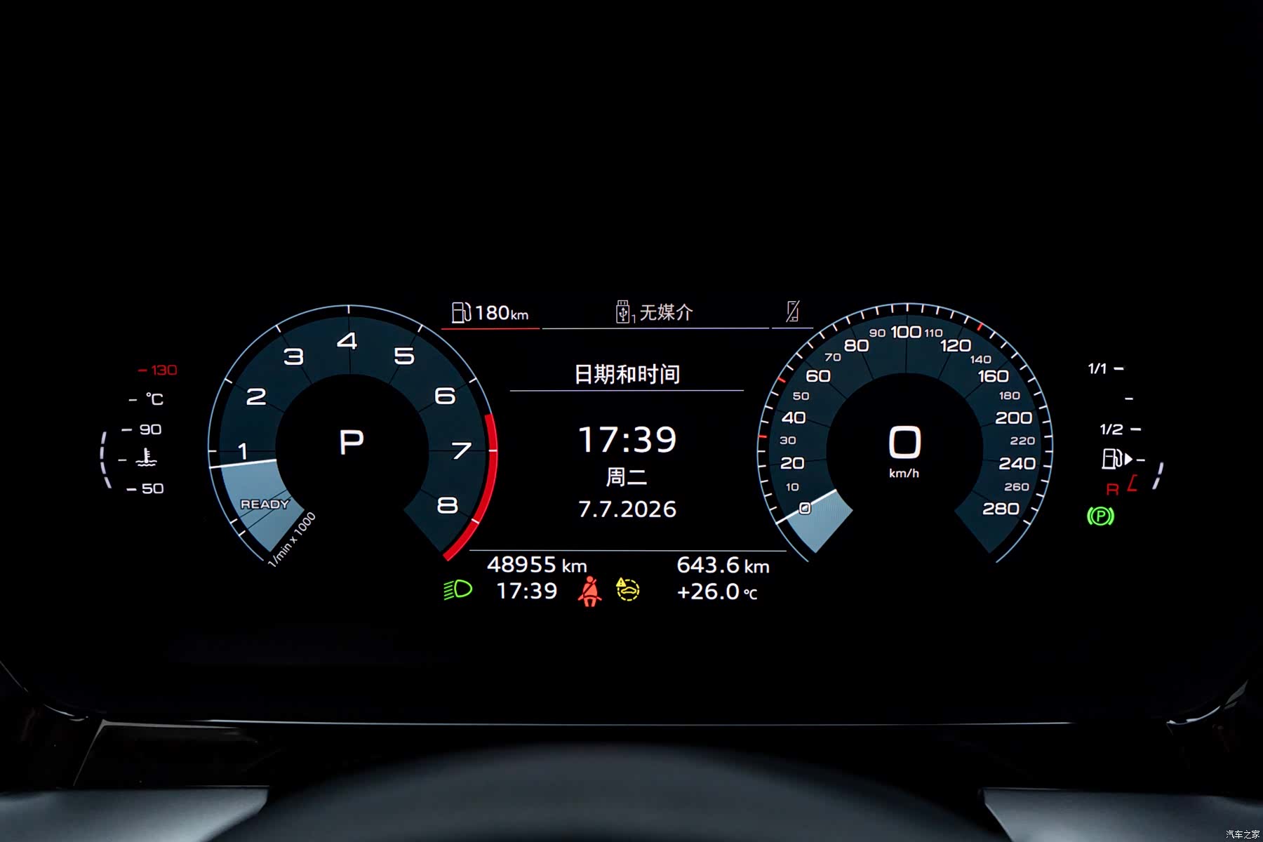 Audi A3, 2024 21