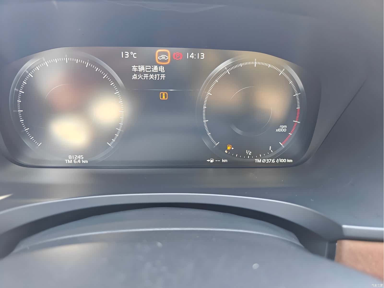 Volvo S90, 2020 8