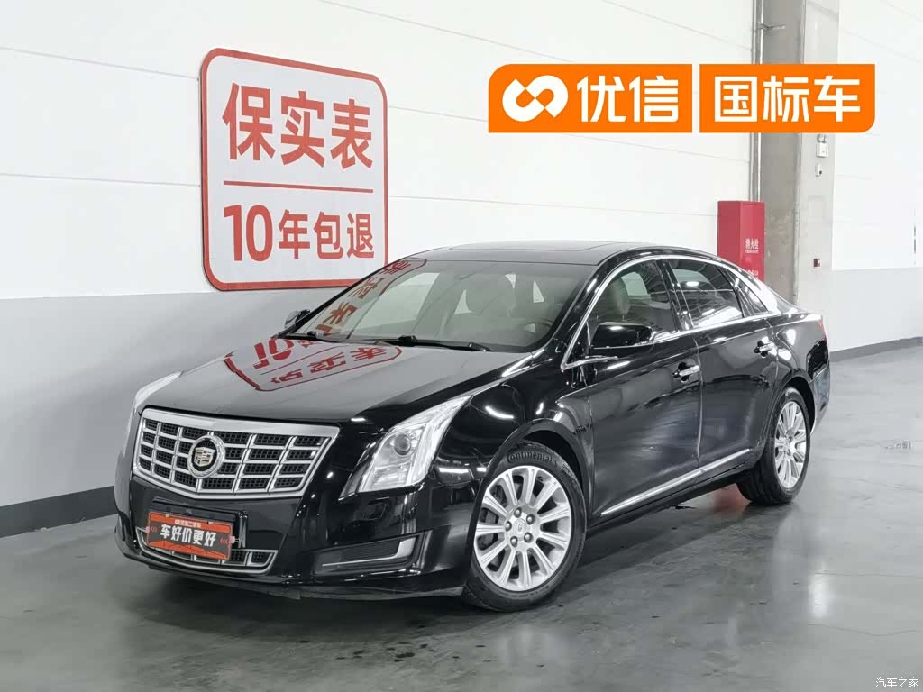 Cadillac XTS, 2015 1