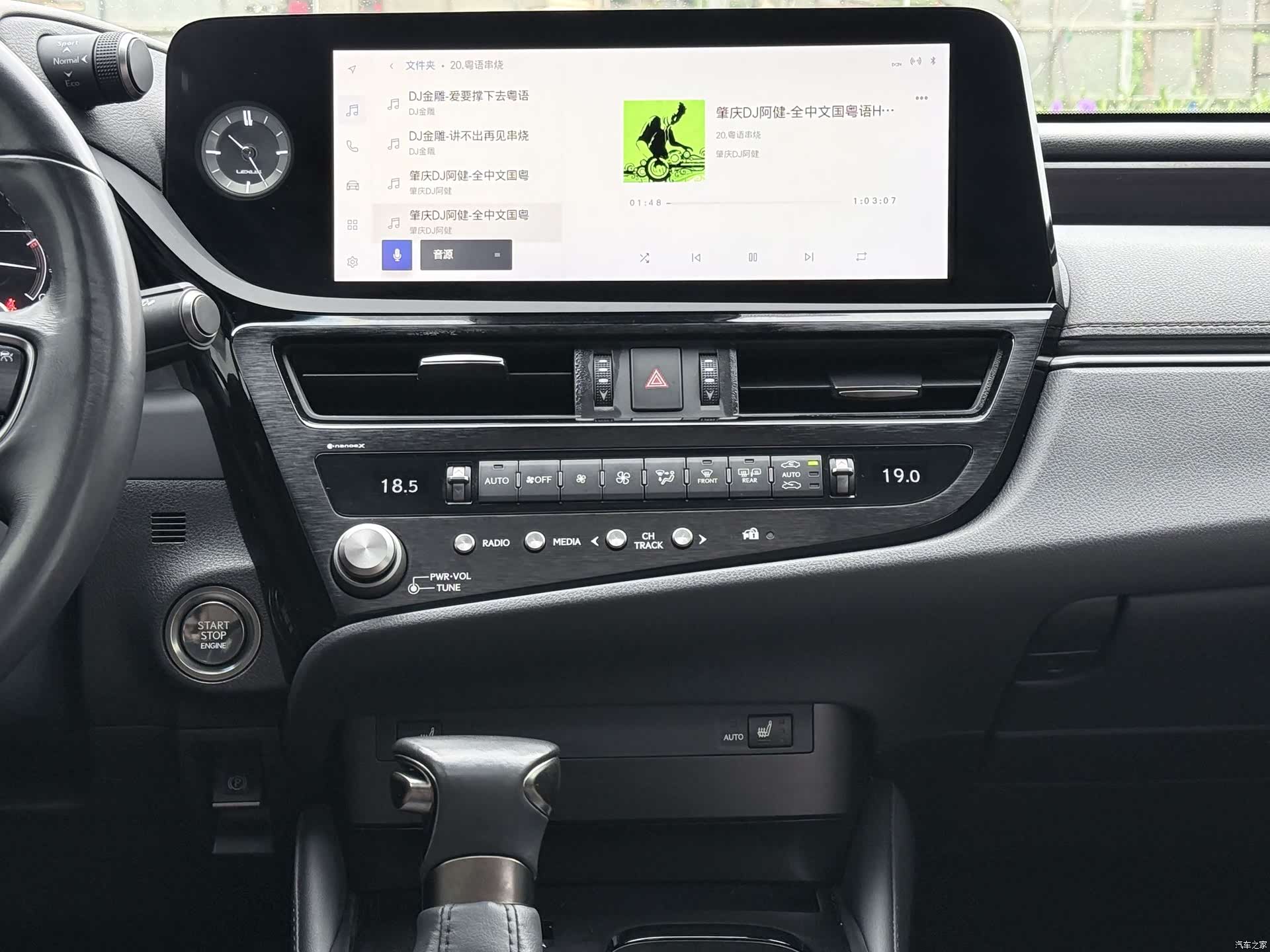 Lexus ES, 2023 12