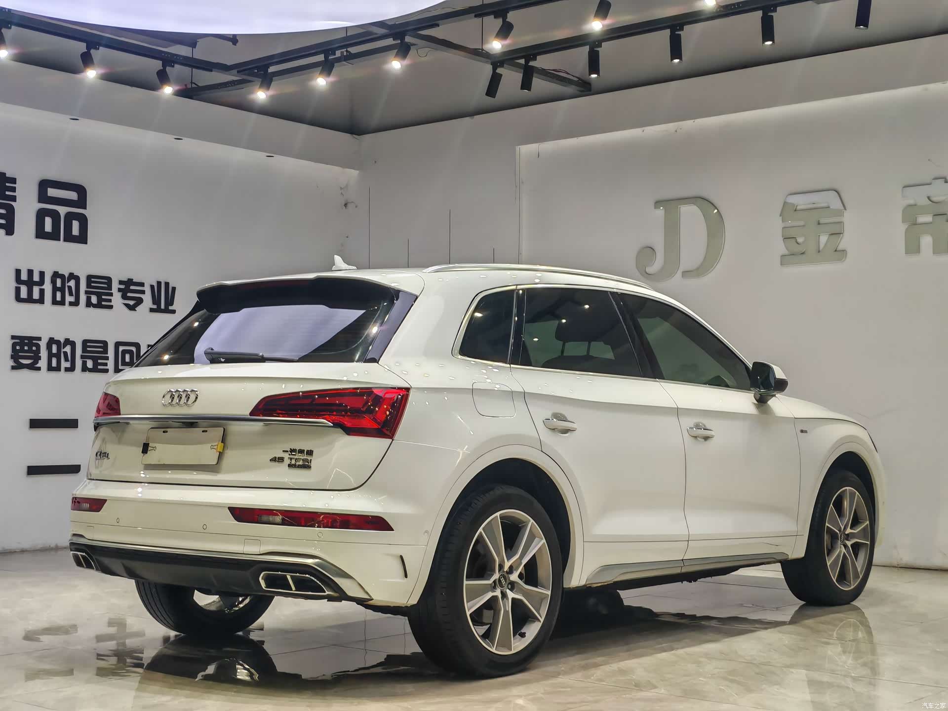 Audi Q5L, 2021 7