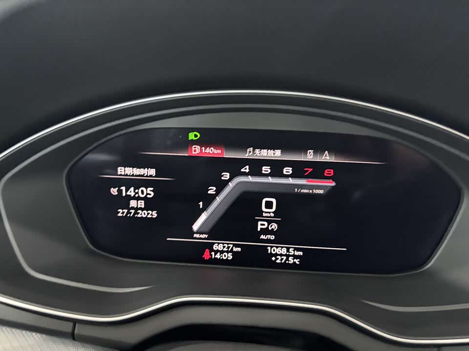 Audi Q5L Audi Q5L
