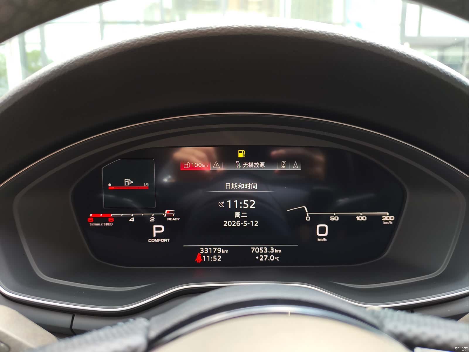 Audi A4L, 2024 20