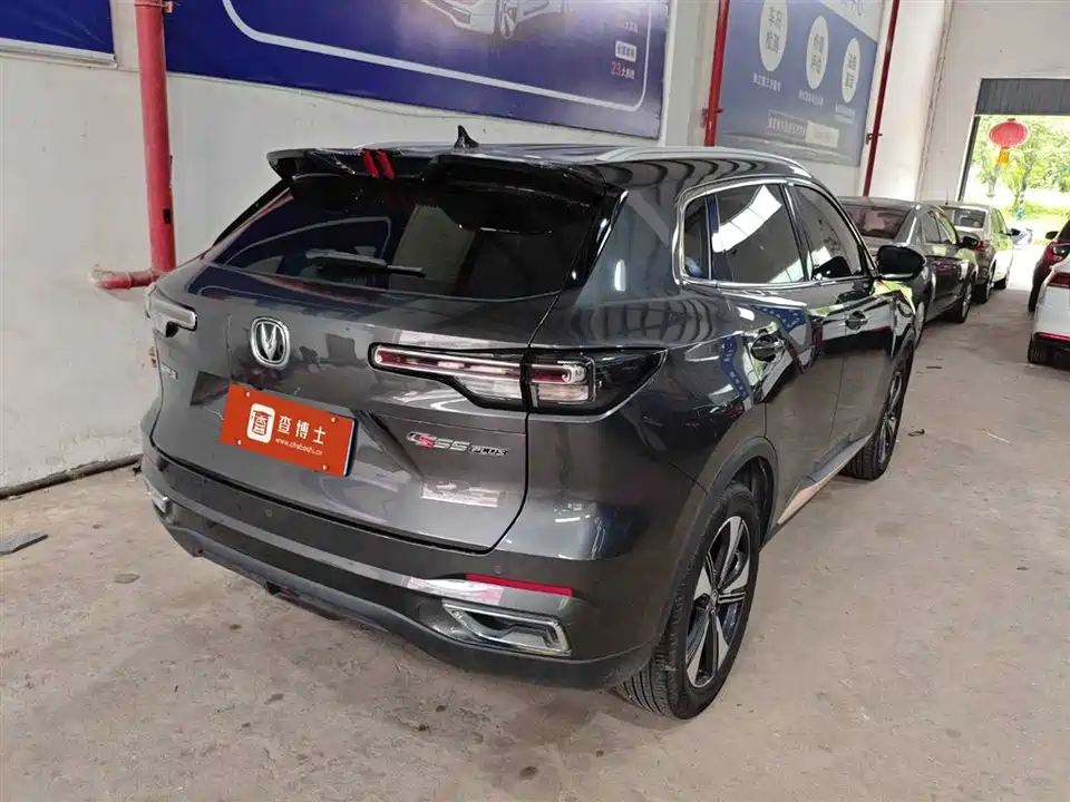 Changan CS55PLUS