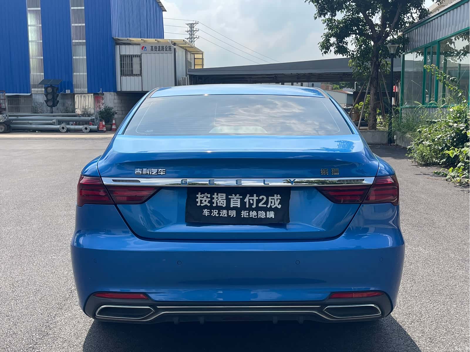 Geely Binray, 2020 6