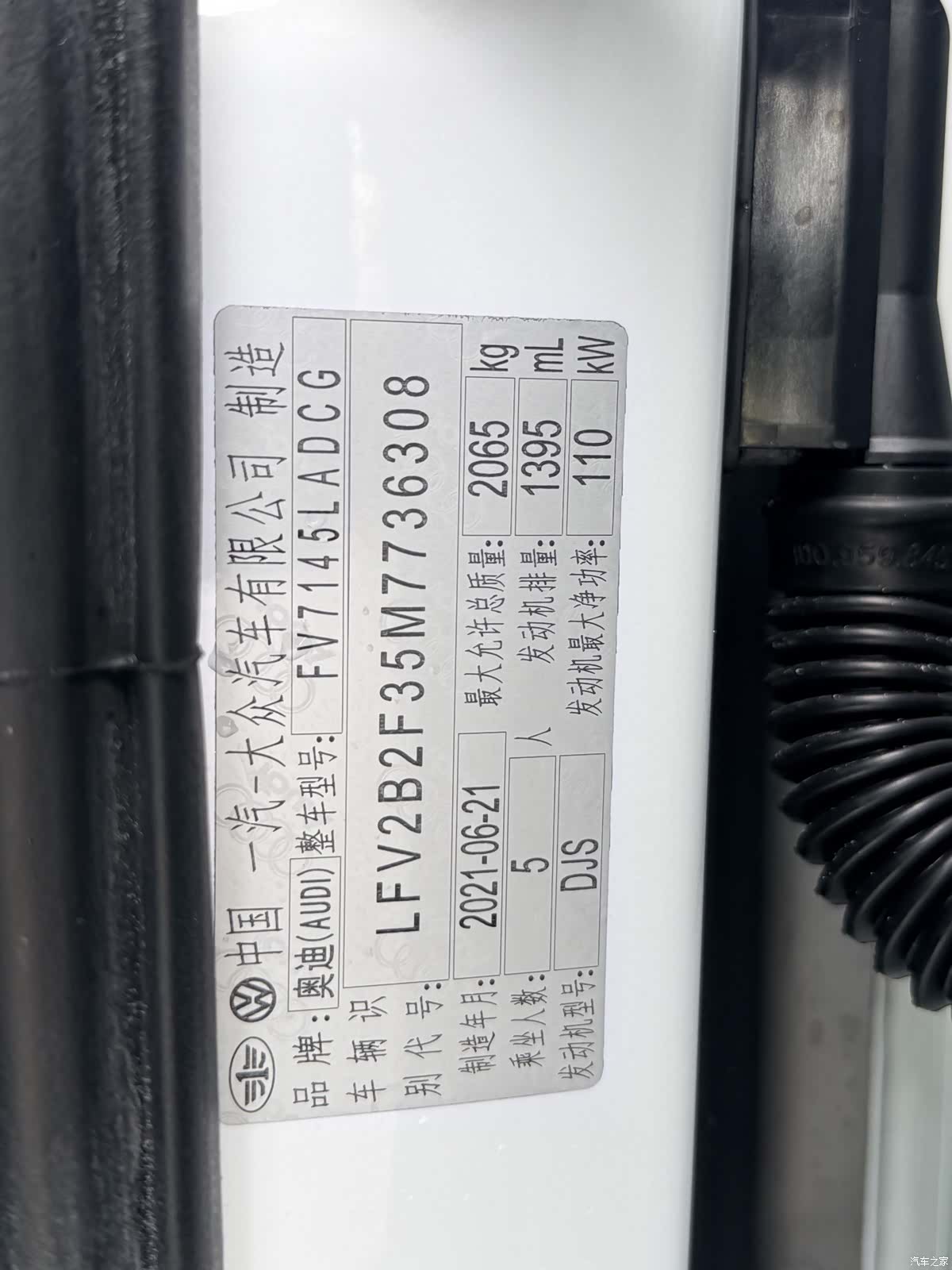 Audi Q3, 2021 24