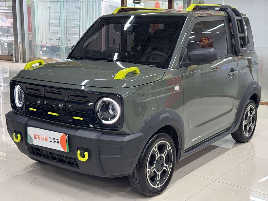Geely
