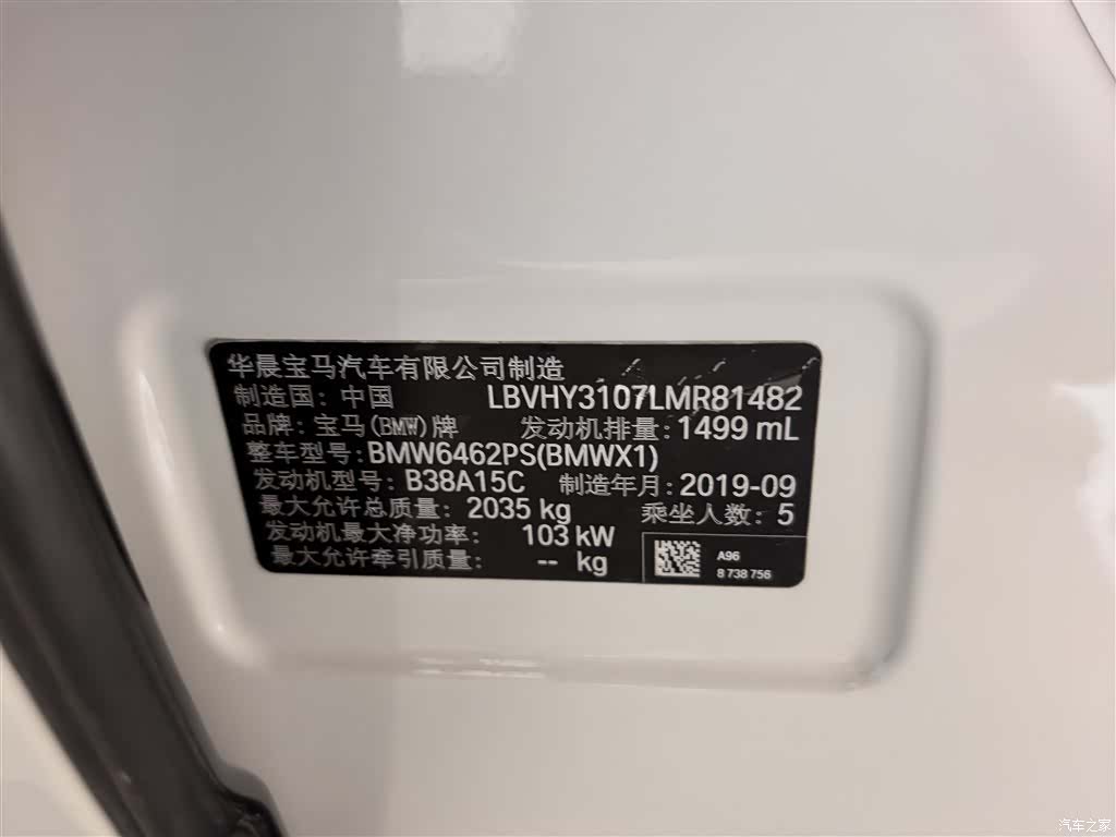 BMW X1, 2019 19